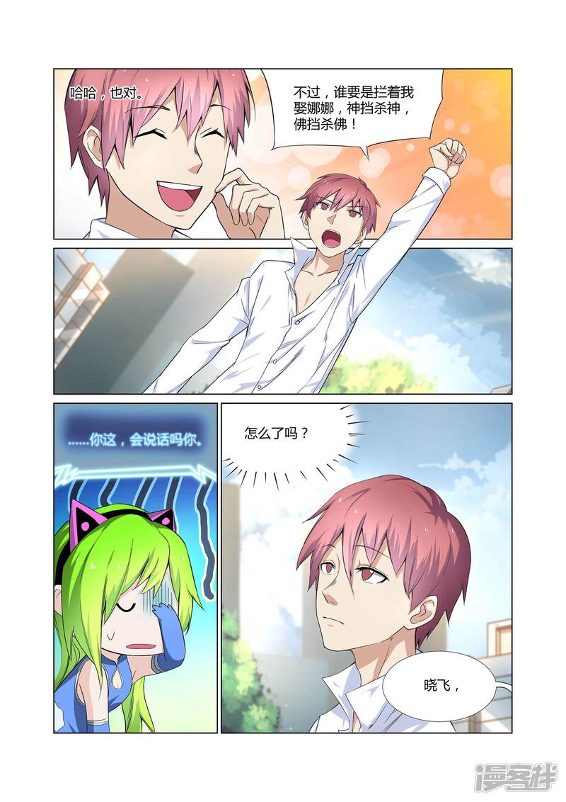 第3页