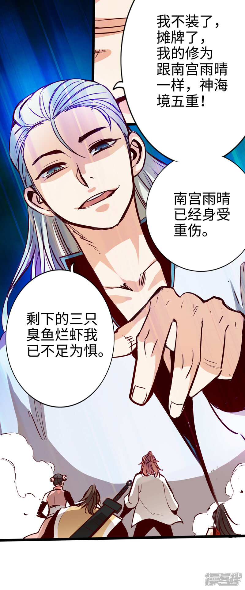第37页