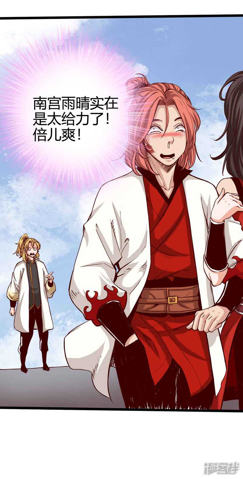 第41页