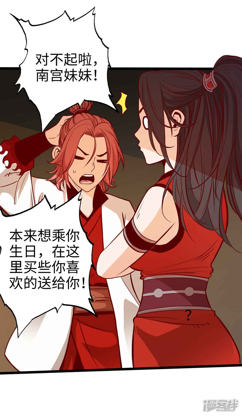 第32页