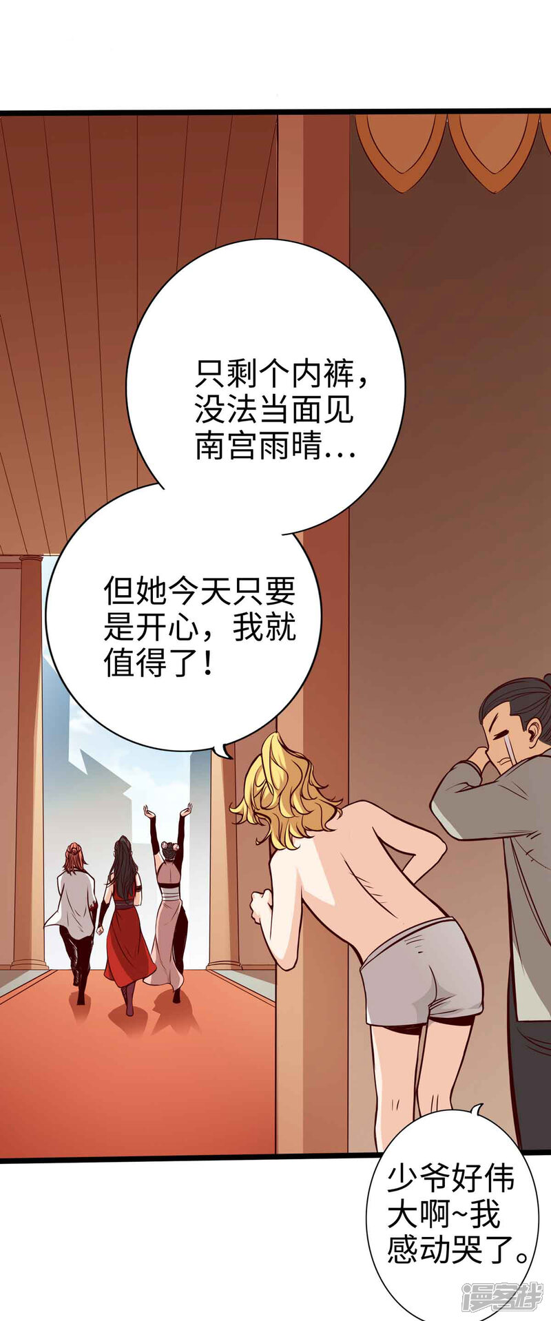 第46页