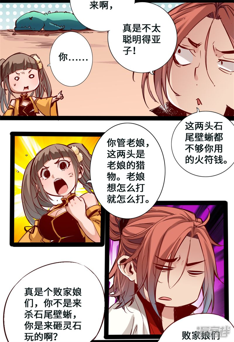 第57页