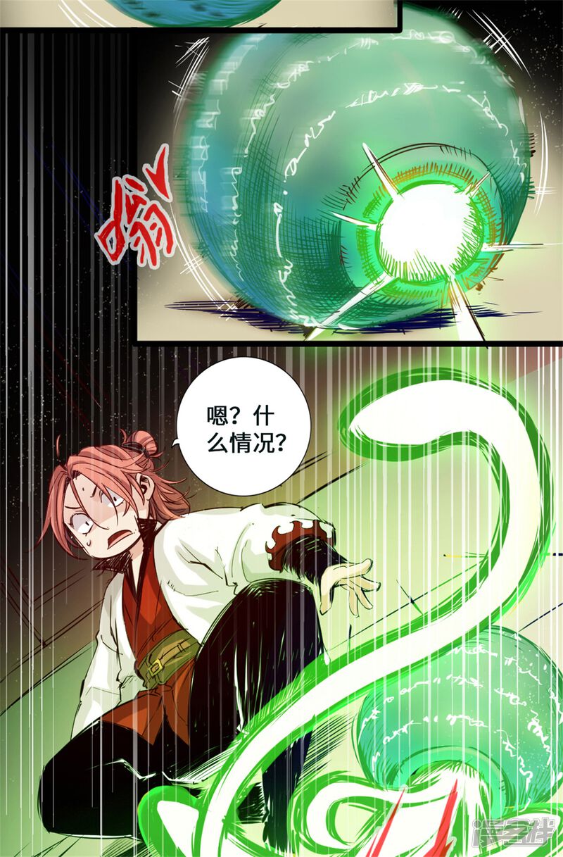 第77页