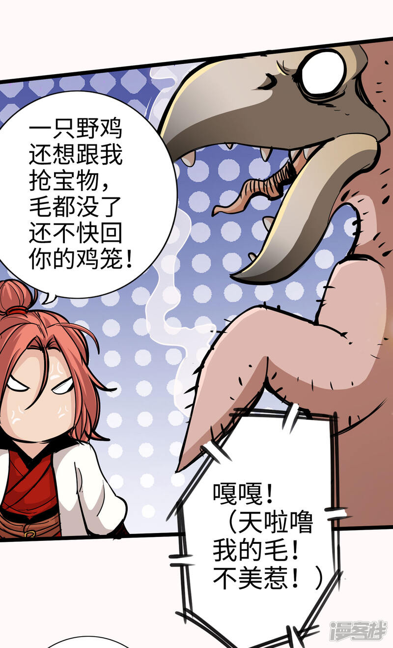 第38页