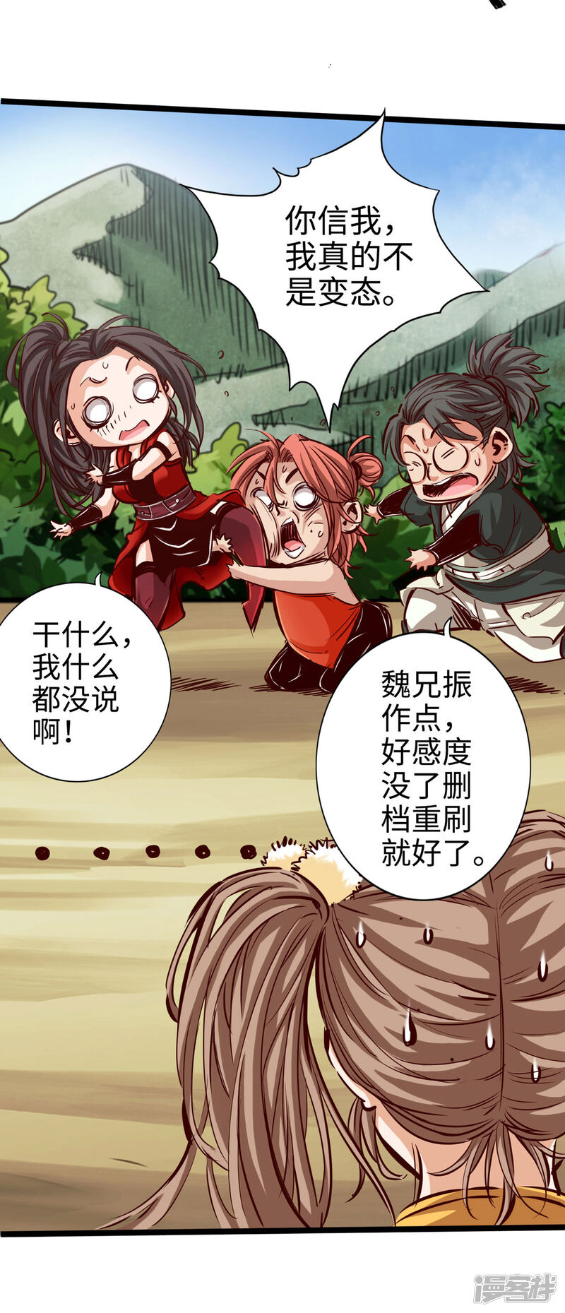 第35页