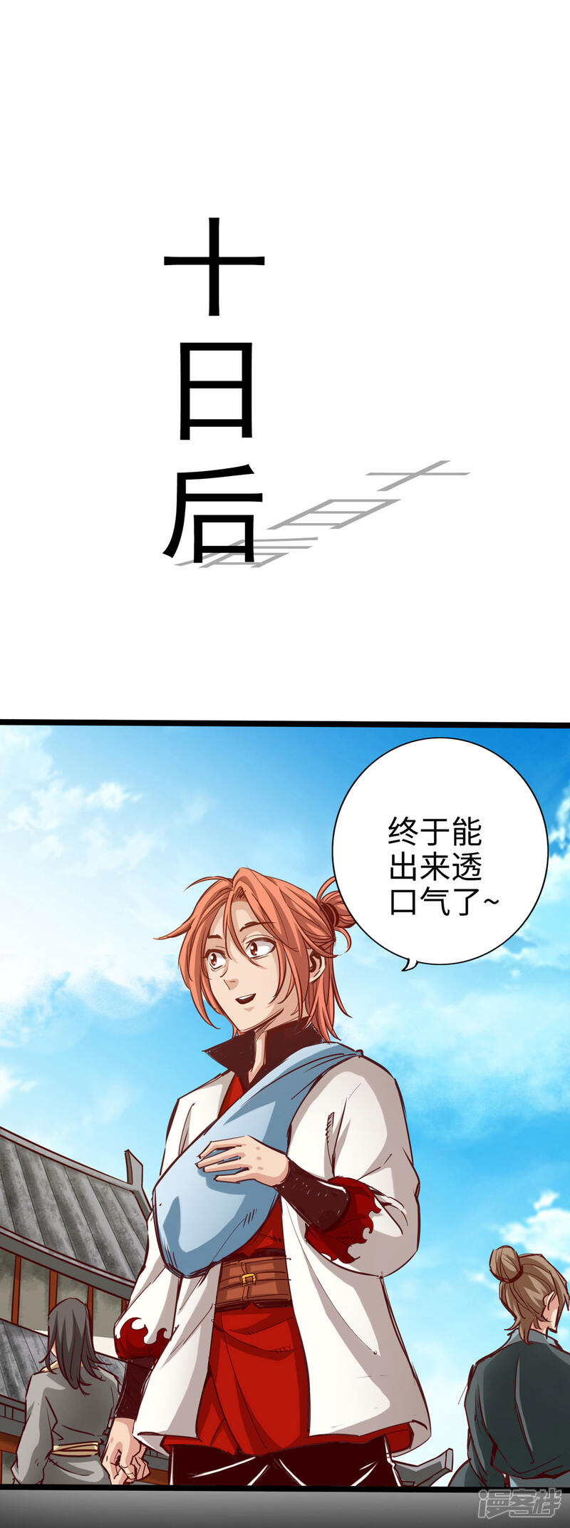 第30页