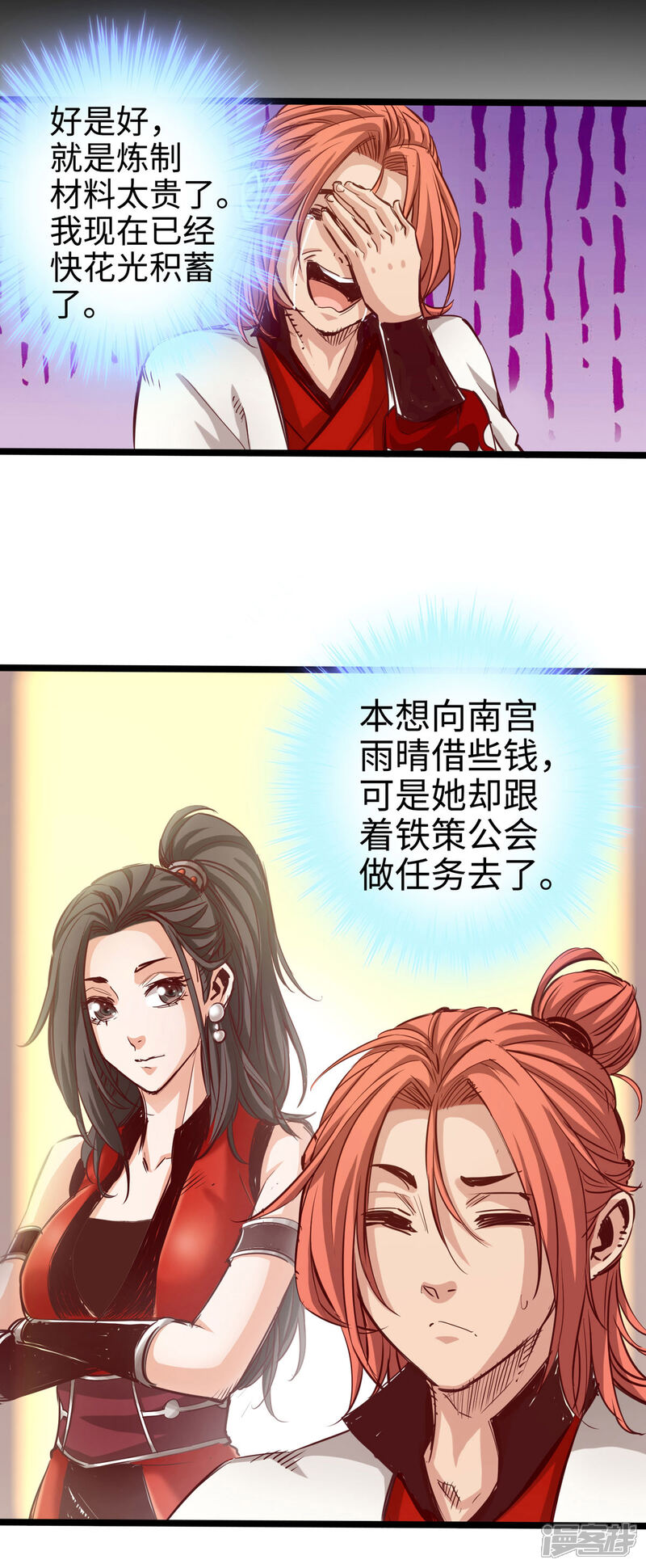 第33页