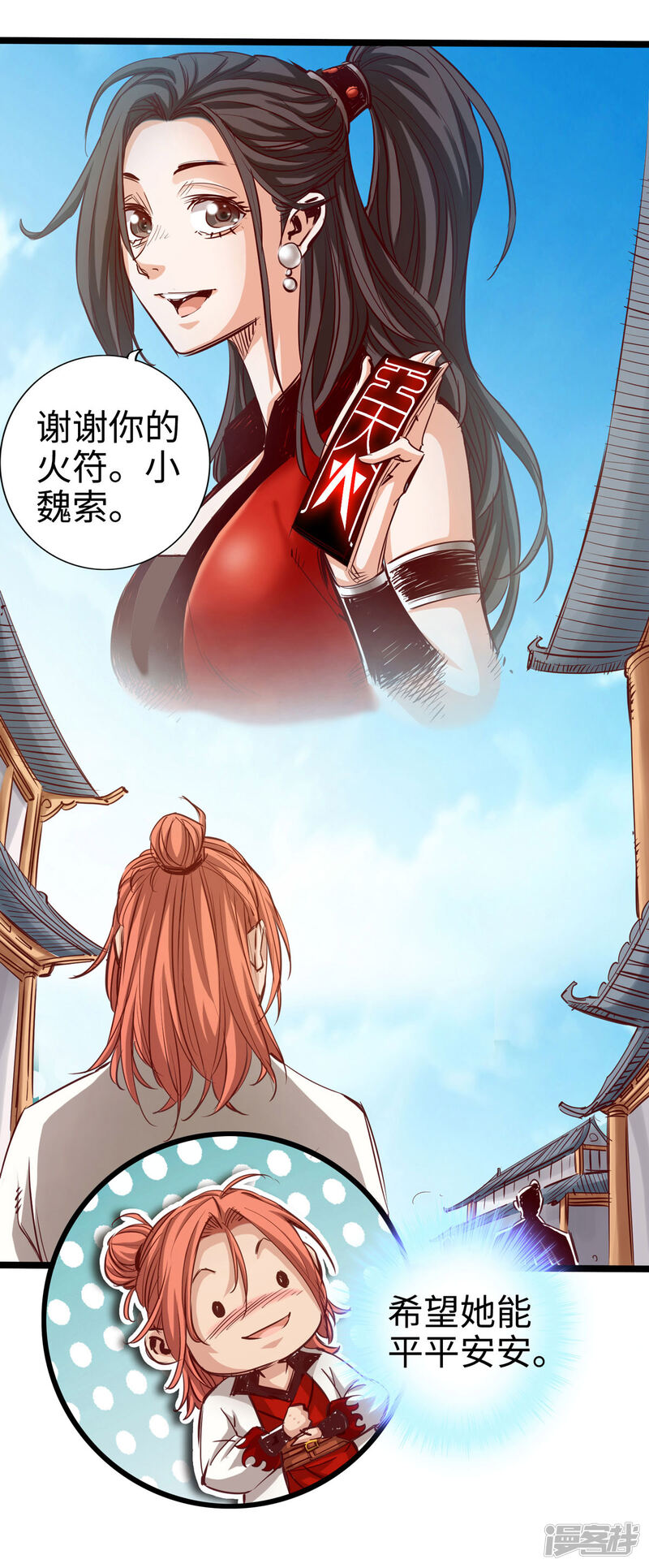 第34页