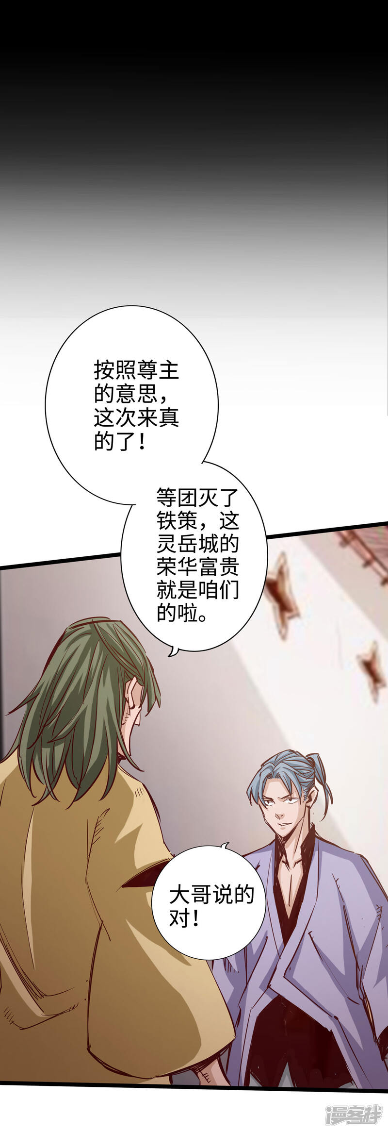 第47页
