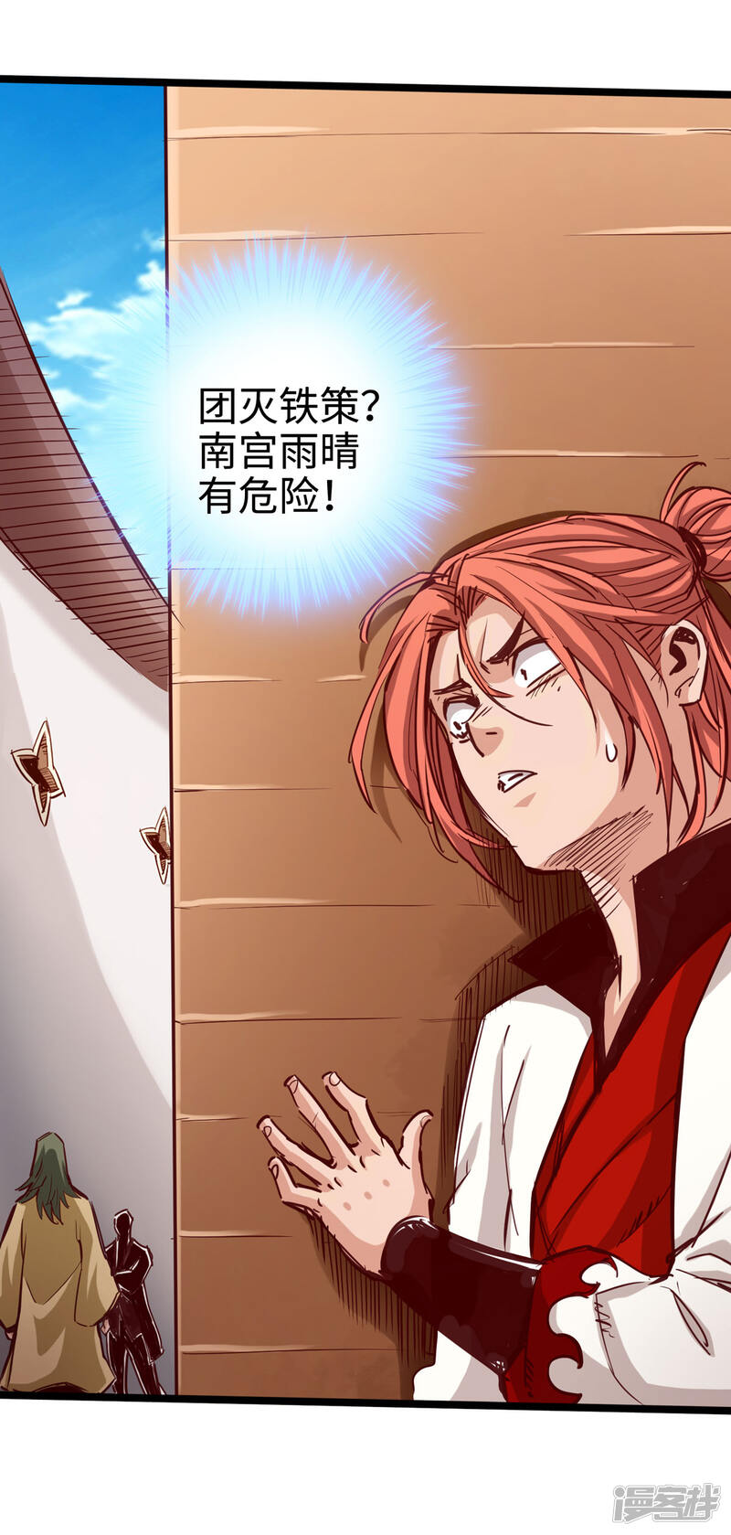 第48页