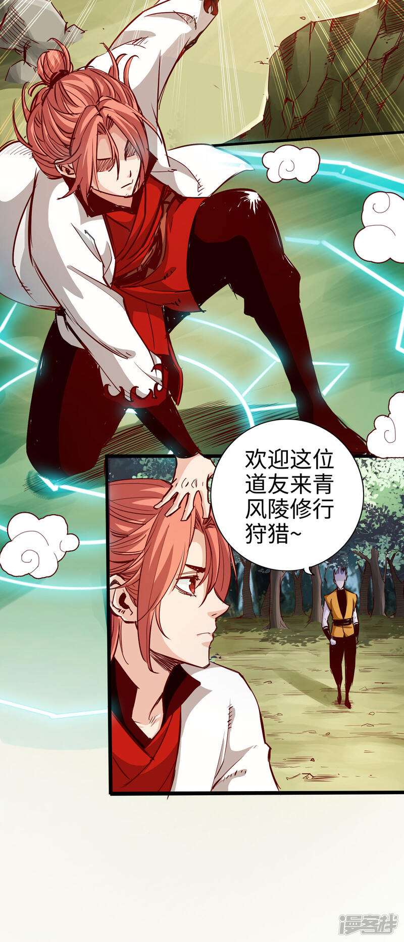 第30页