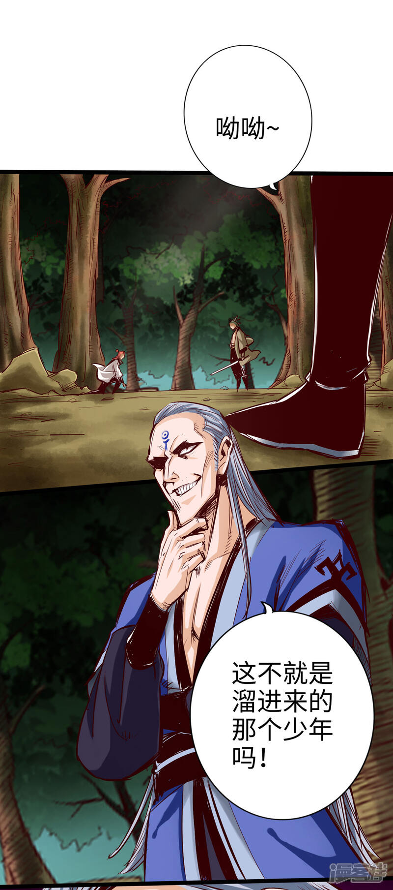 第27页