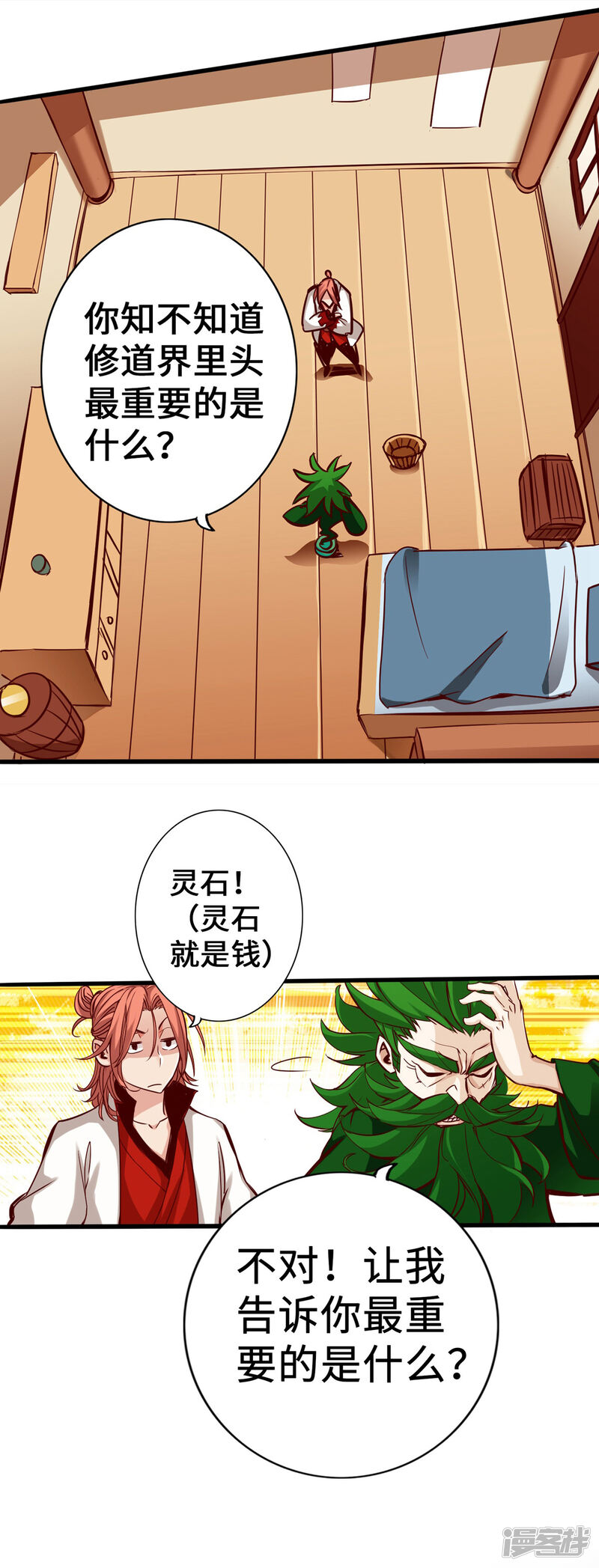 第48页