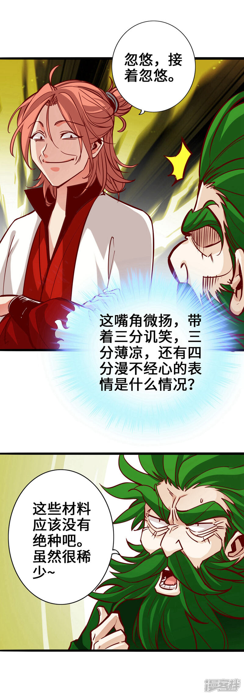 第55页