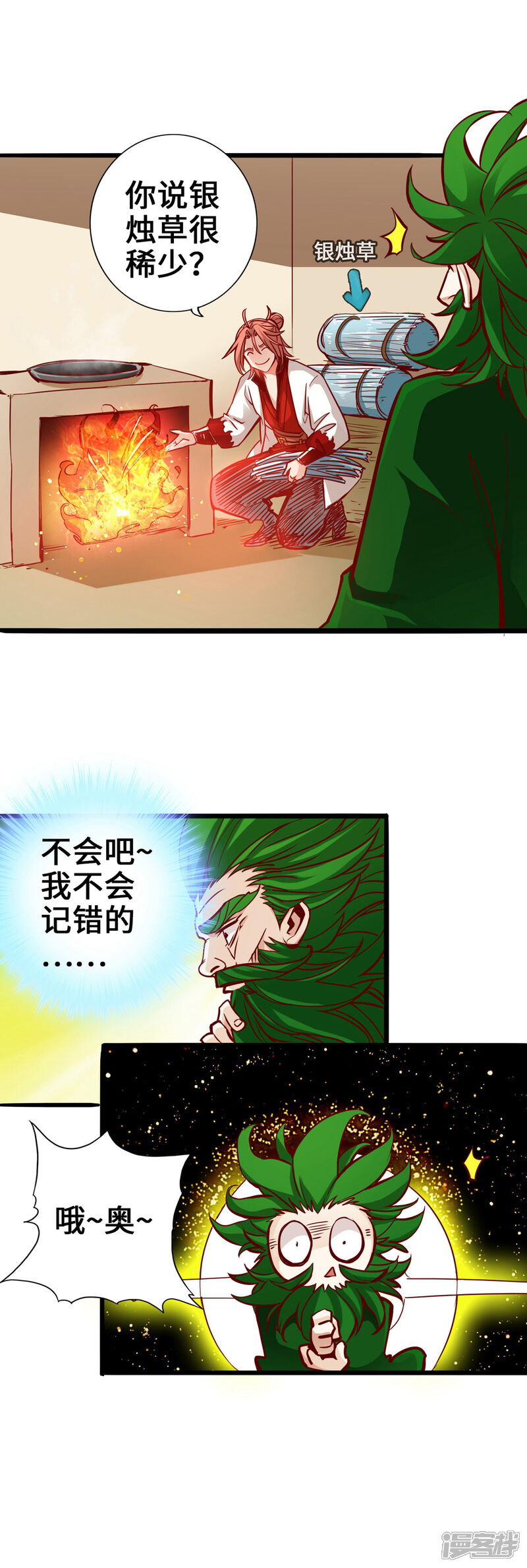 第56页