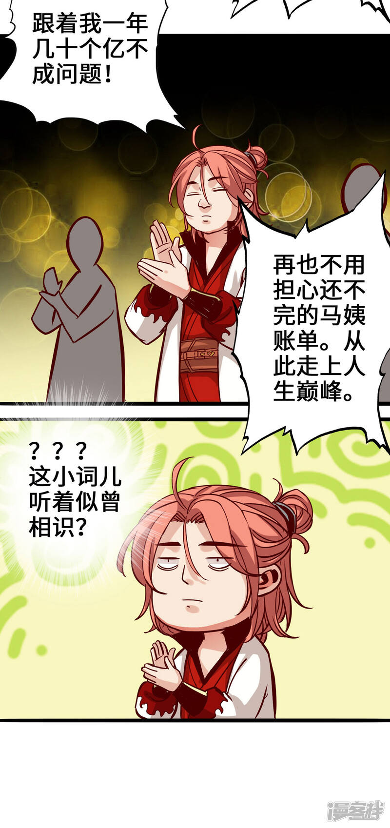 第60页