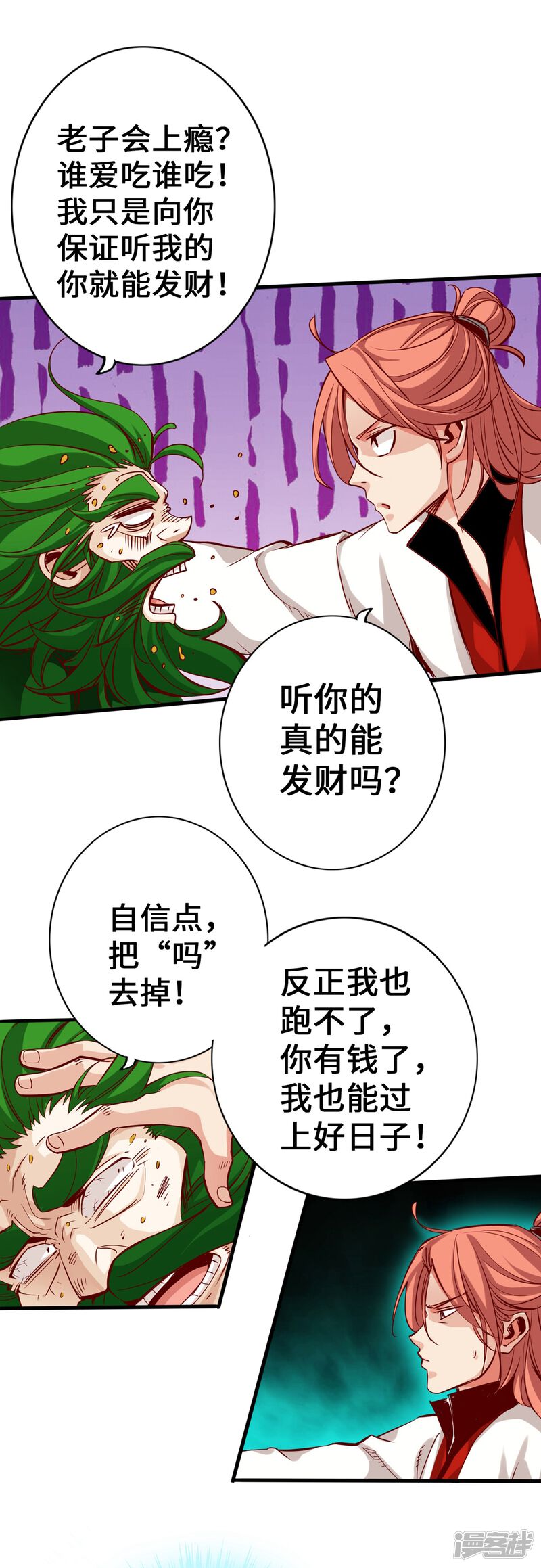 第63页