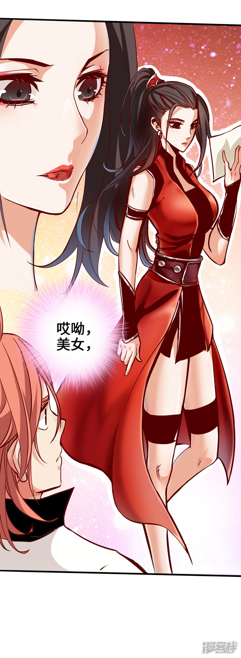 第66页