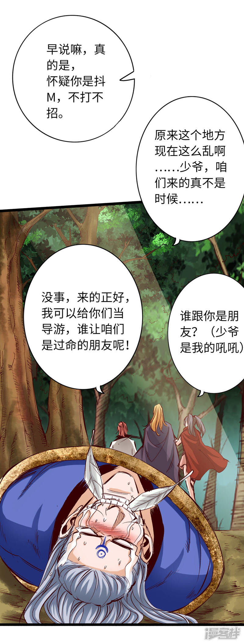 第19页