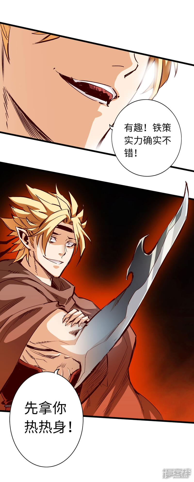 第34页