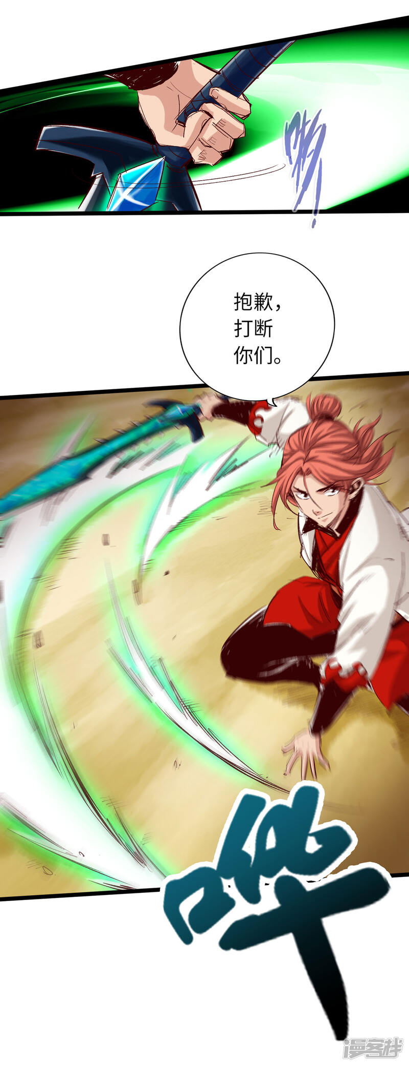 第28页