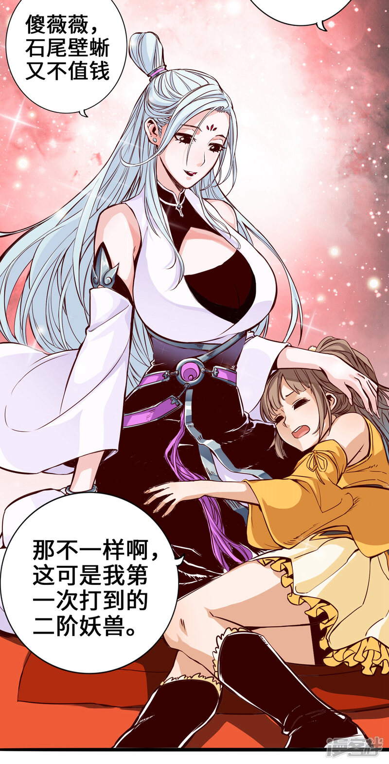 第40页