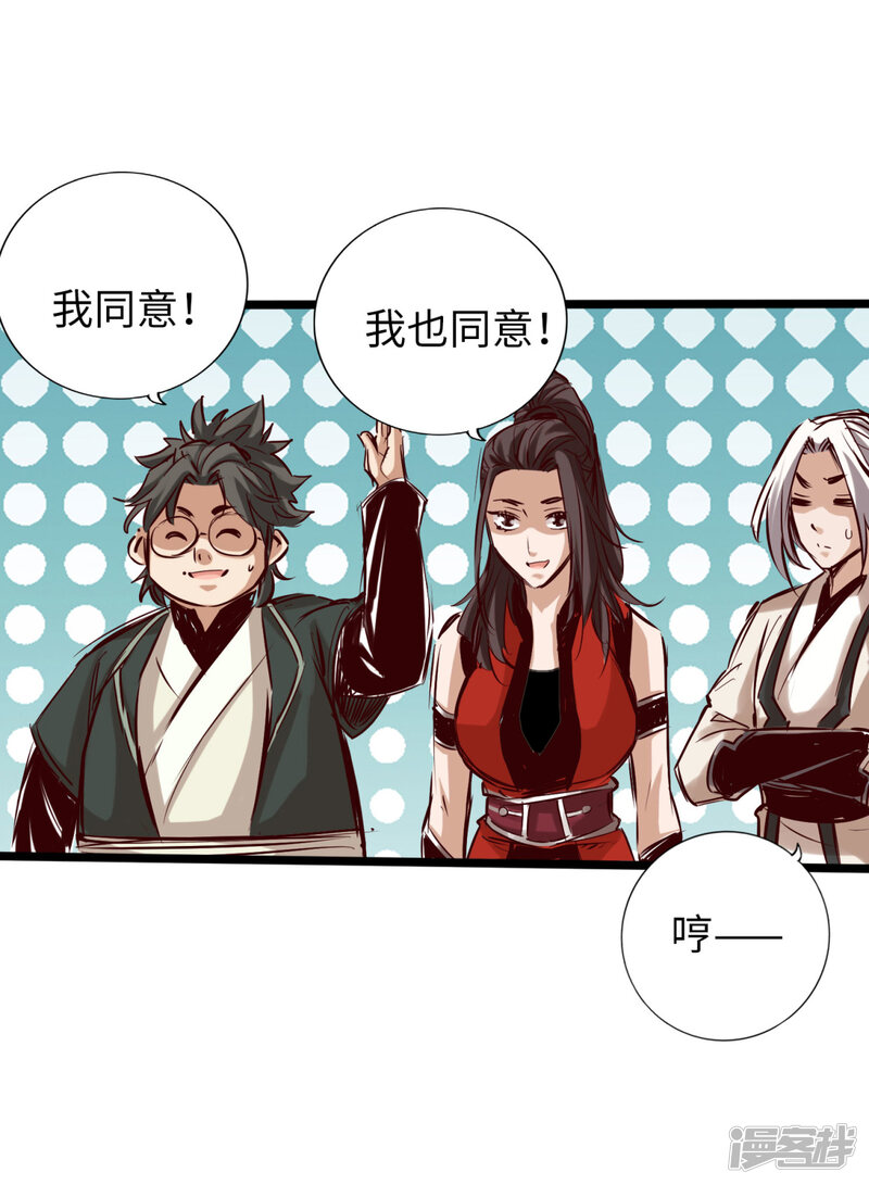 第34页