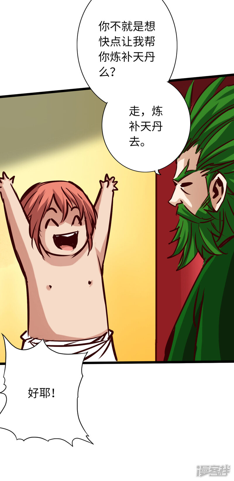 第43页