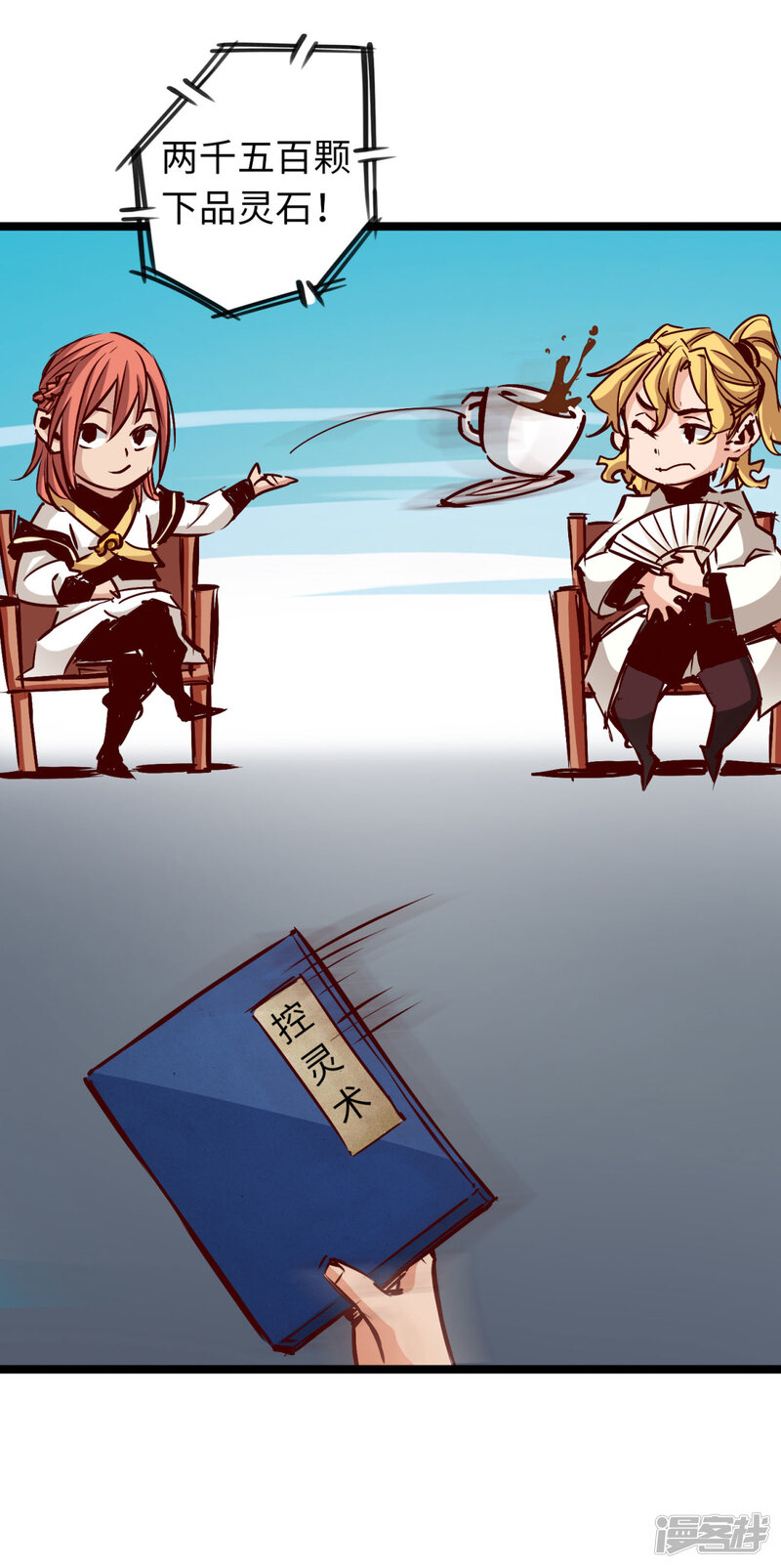 第21页
