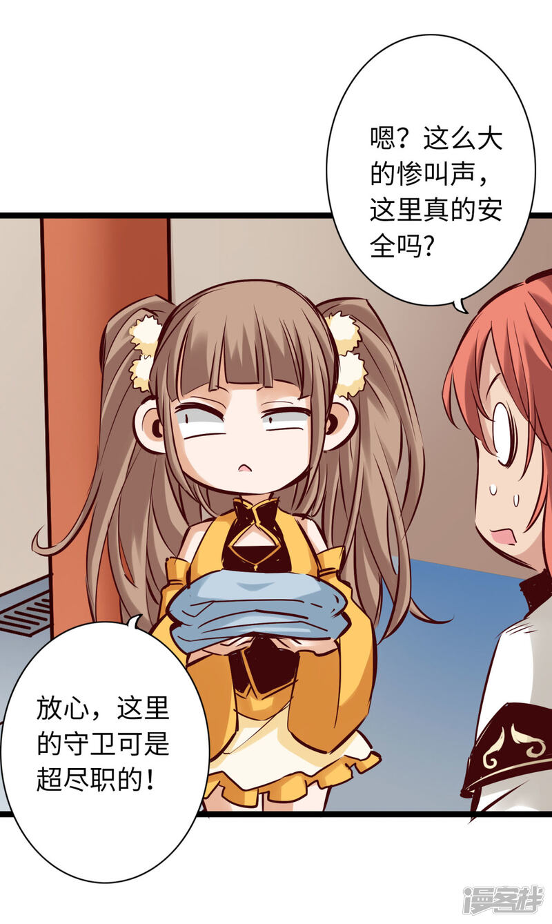 第48页