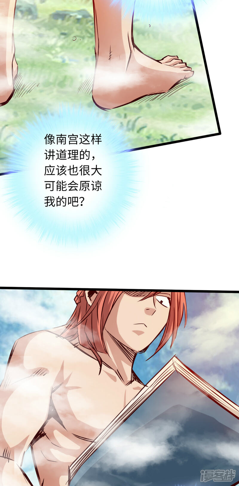 第52页
