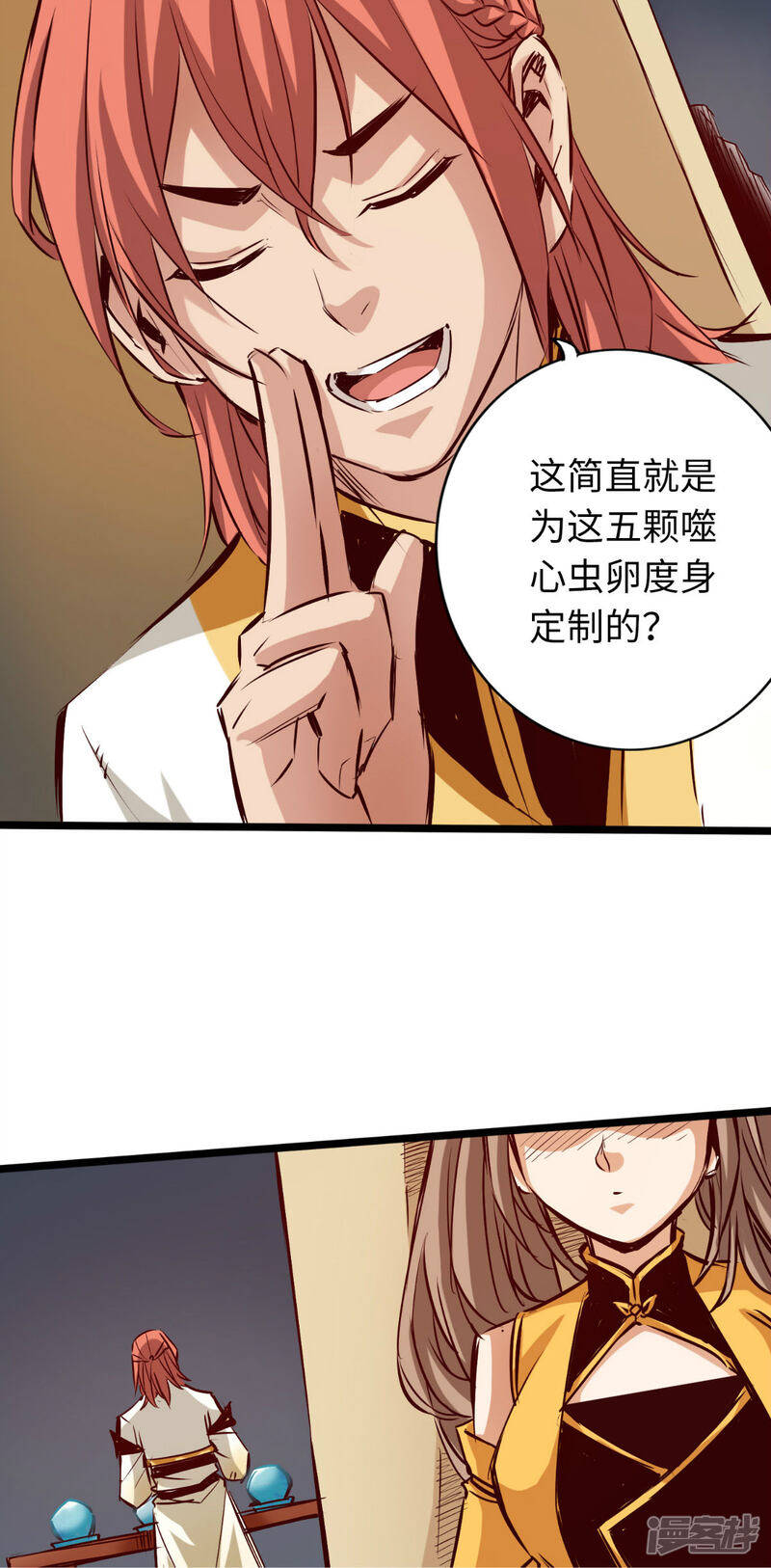 第53页