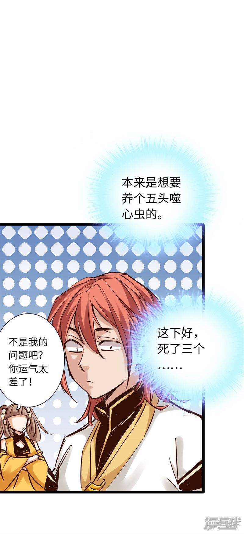 第40页