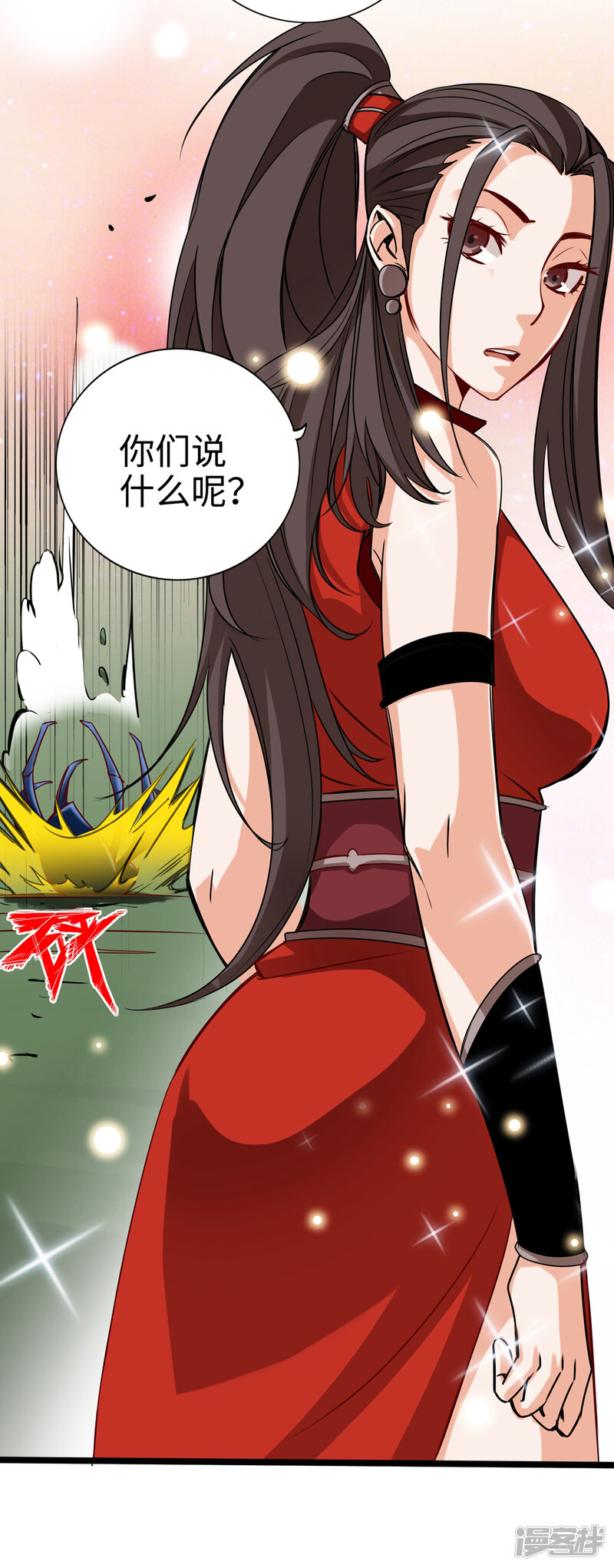 第67页