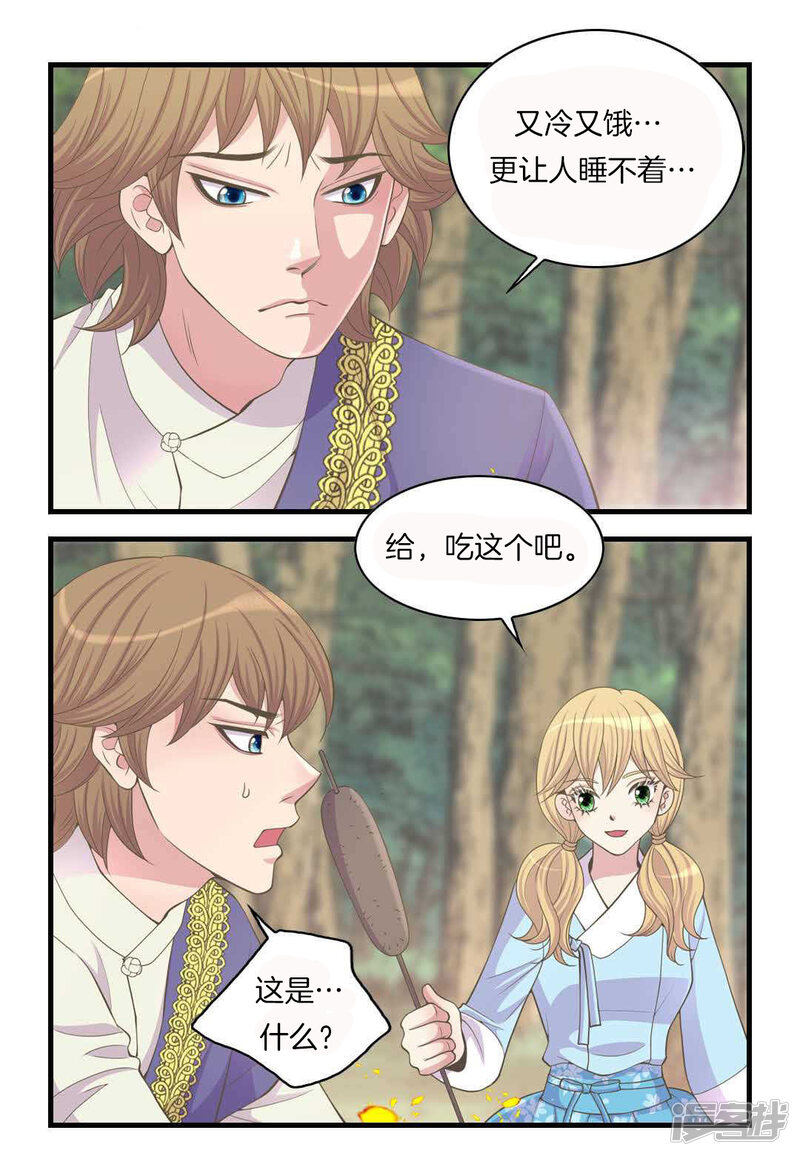 第45页