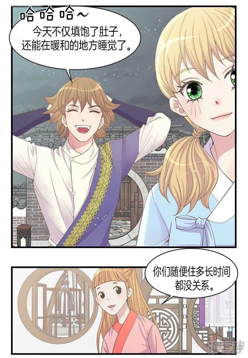 第56页