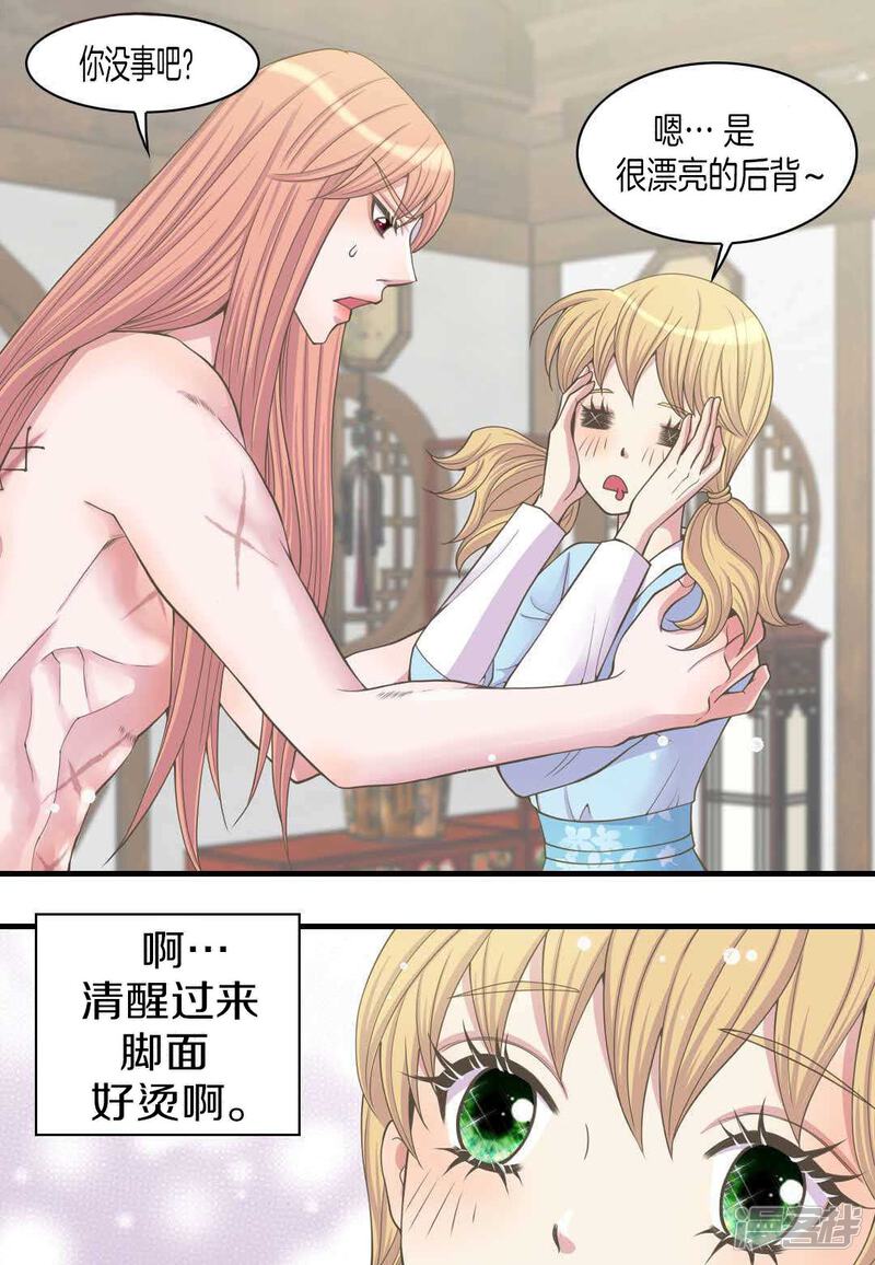 第50页
