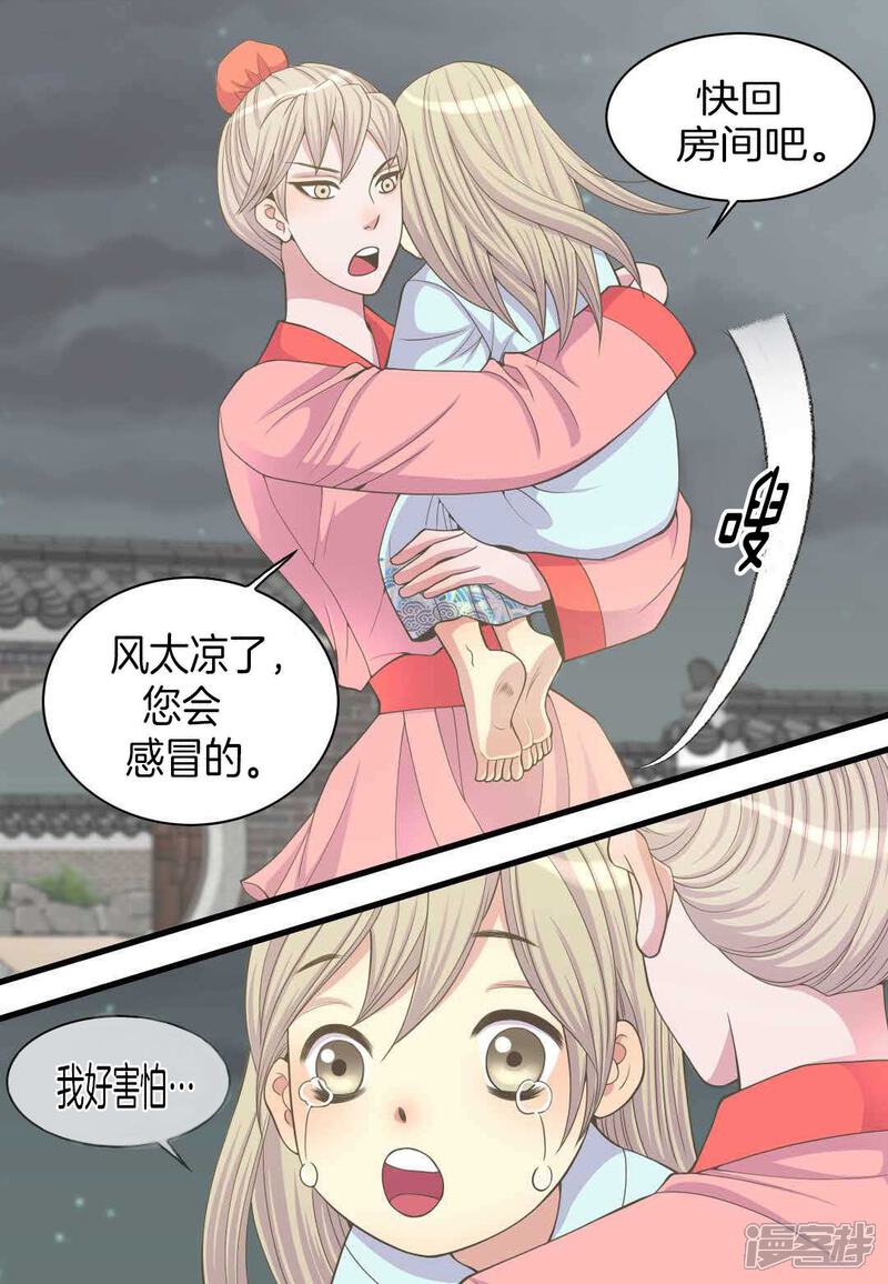 第61页