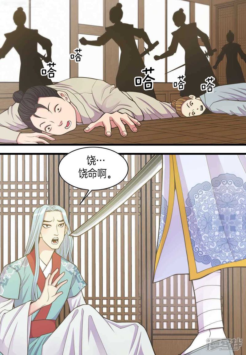 第57页