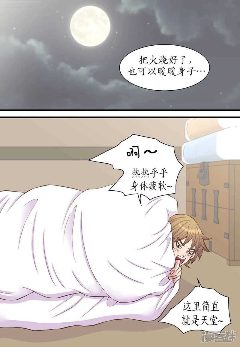 第46页