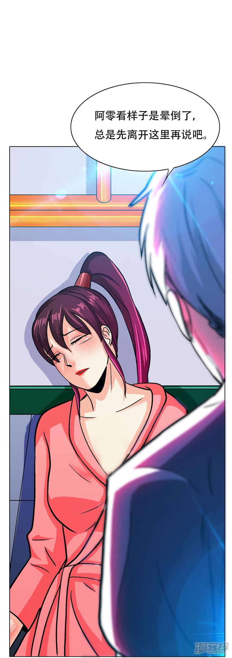 第30页