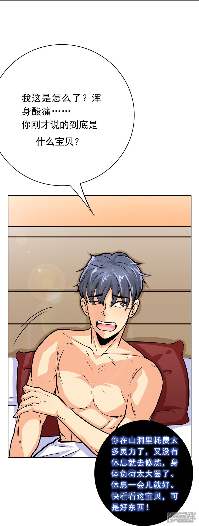 第30页
