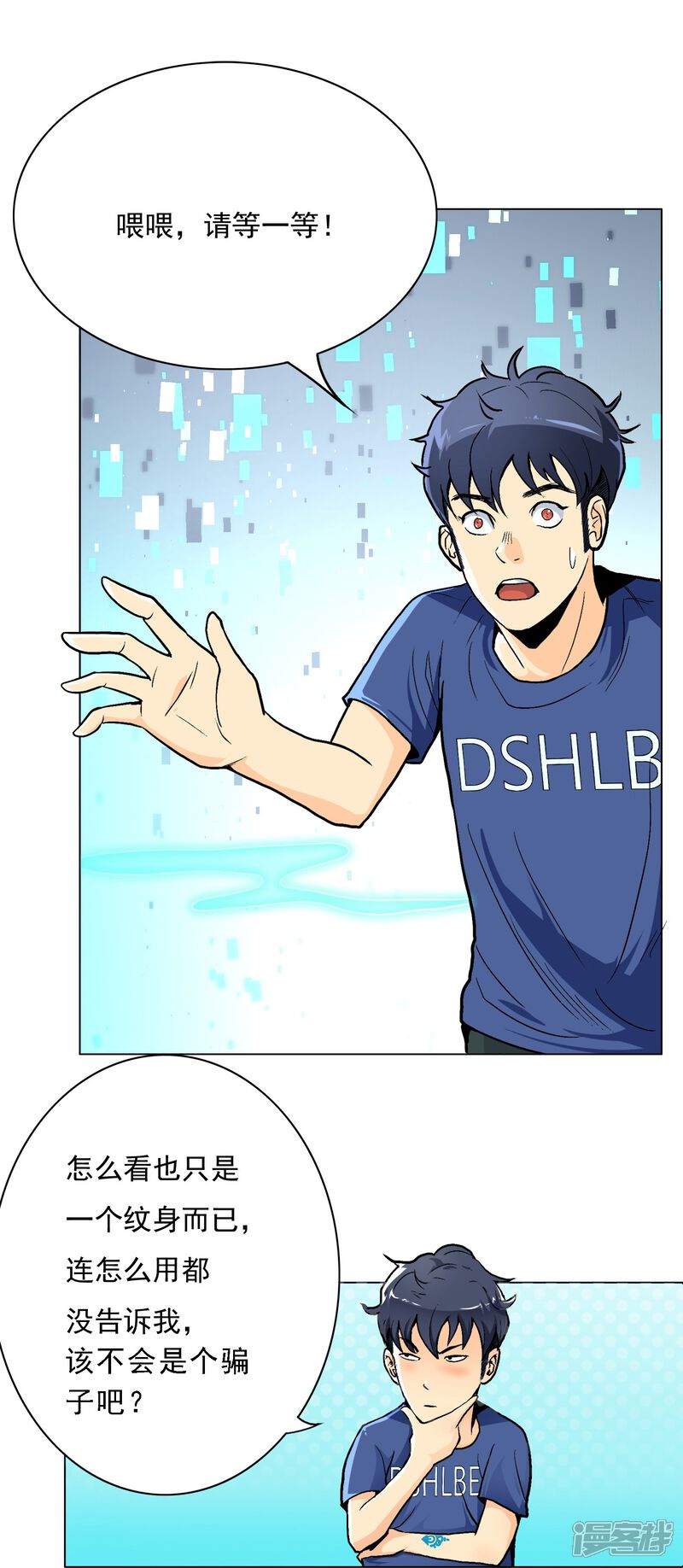 第39页