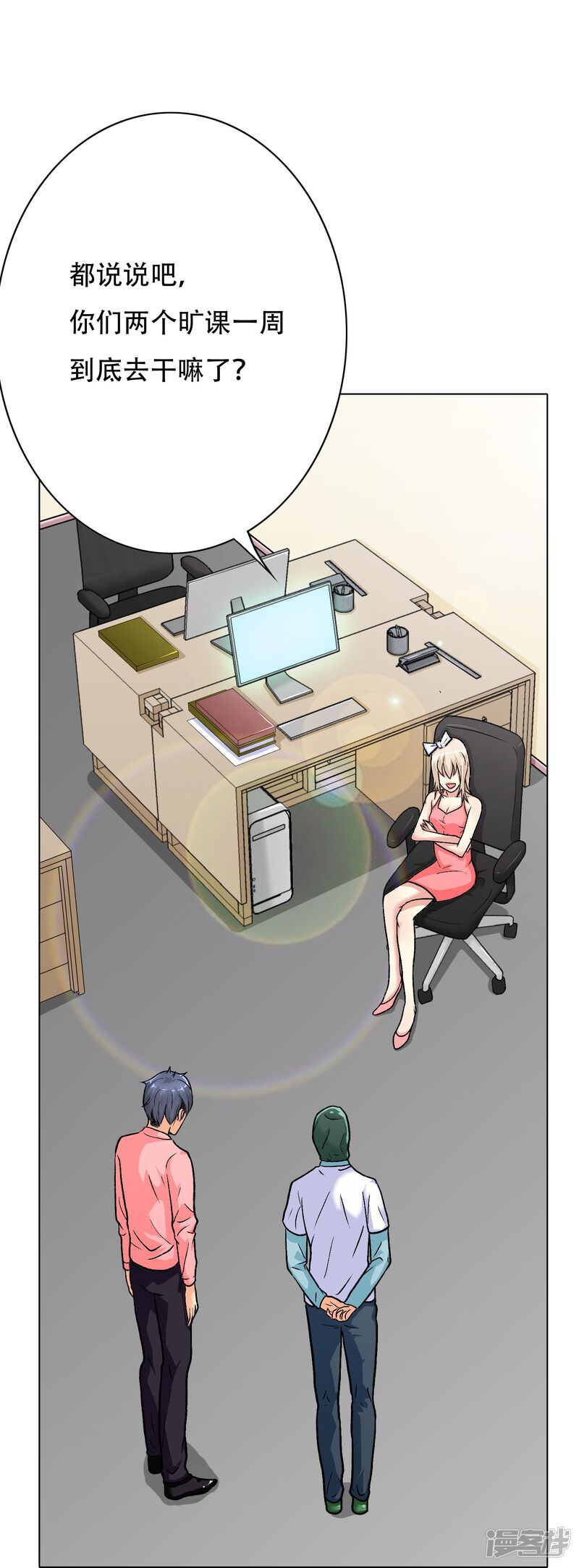 第24页
