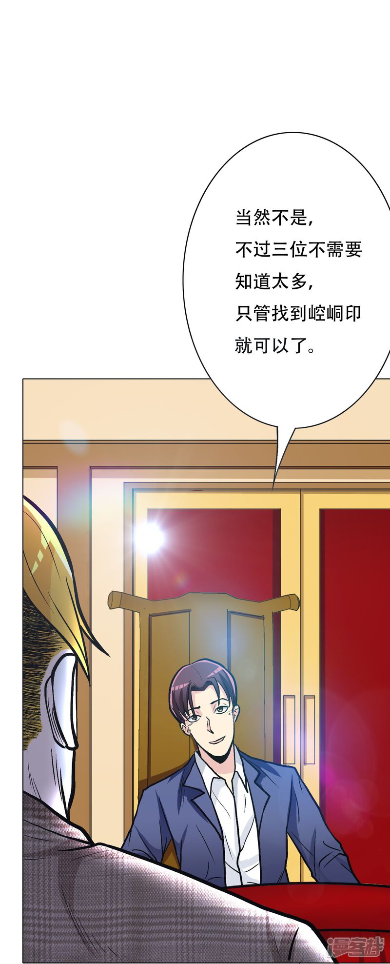 第32页