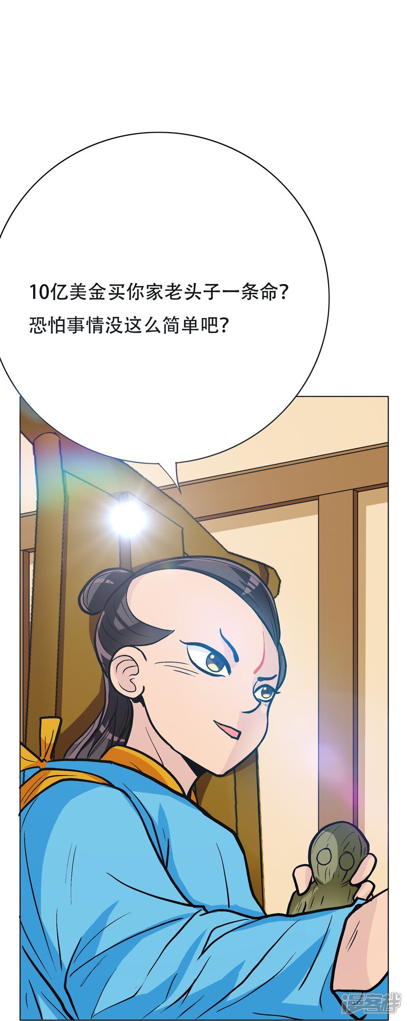 第34页