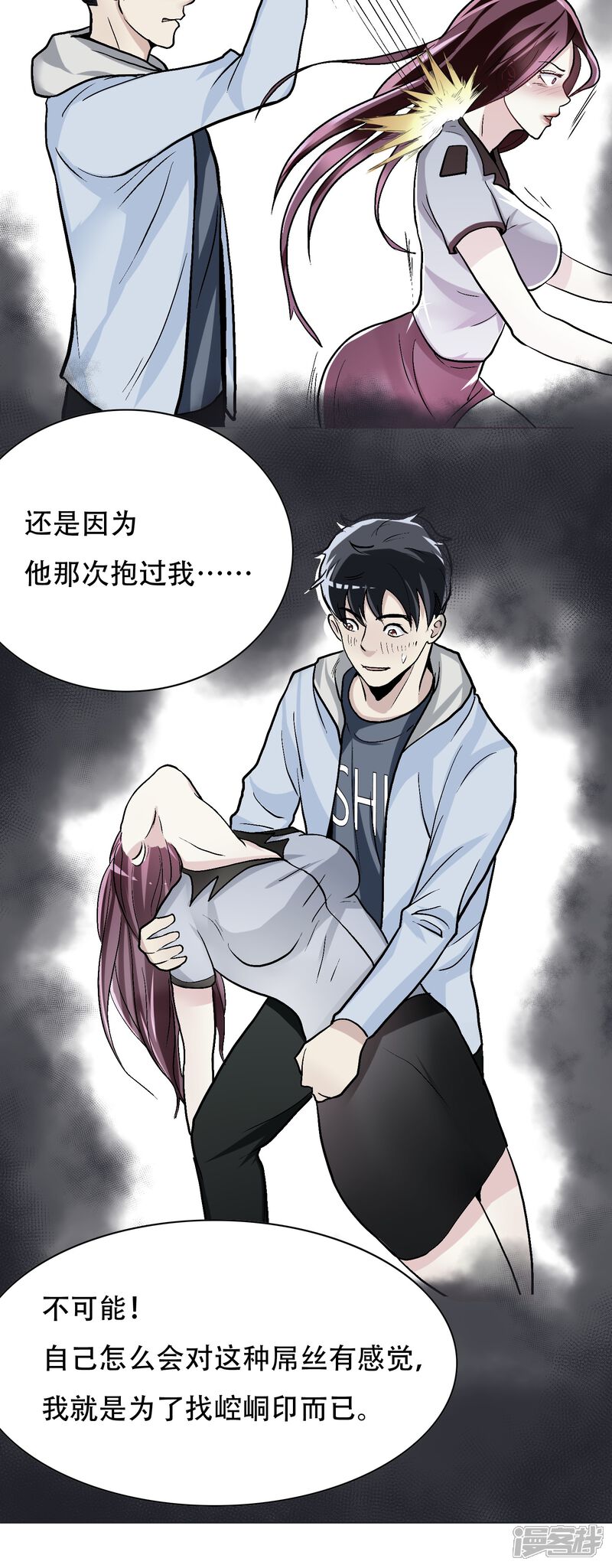 第37页