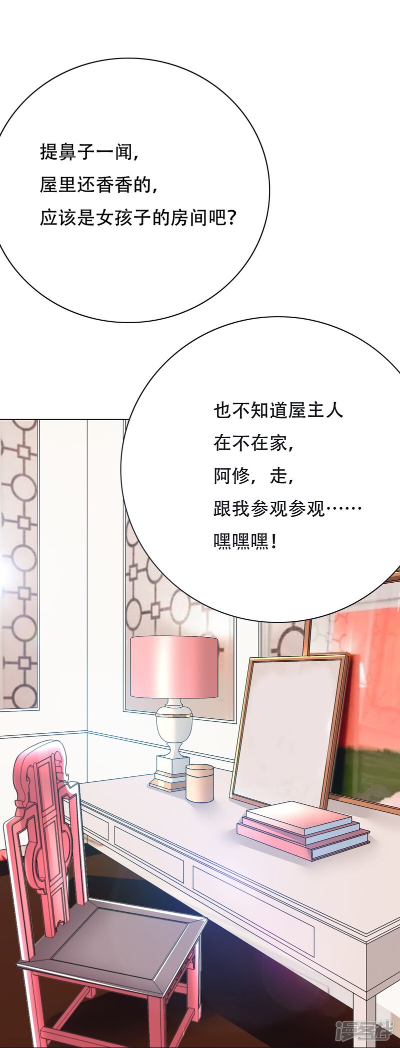 第51页
