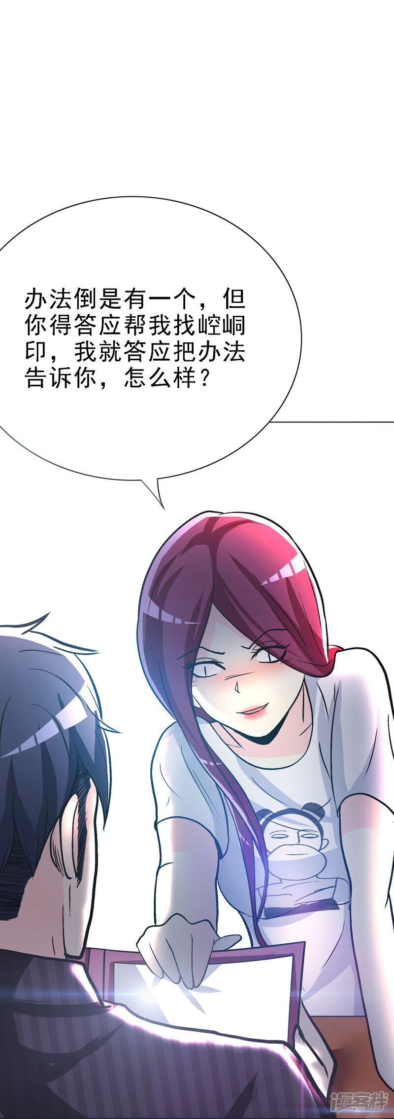 第53页