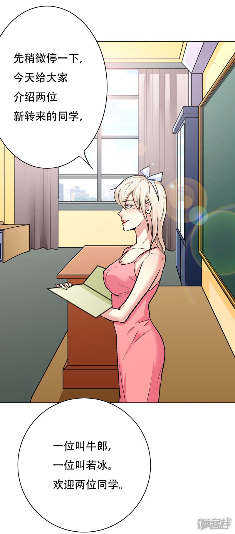 第43页